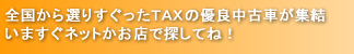 SI肷s`w̗DǒÎԂW ܂lbgXŒTĂˁI