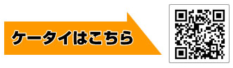 �g�т͂����炩��