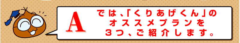 ���肠�����񂨃X�X���v����