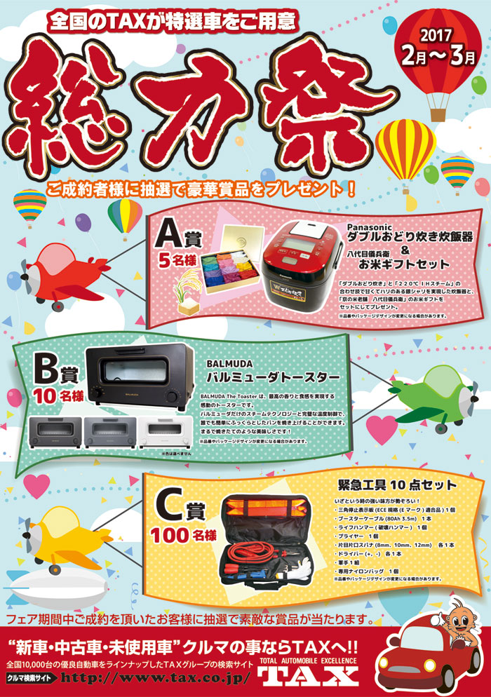 ポスター