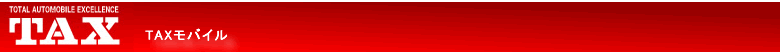 TAXoC