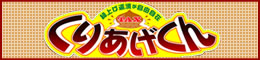 ���肠������