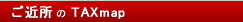 ���ߏ���TAXmap
