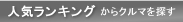 �l�C�����L���O����N���}��T��