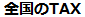 �S����TAX�X��