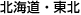 �k�C���E���k