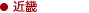 �ߋE