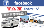 TAX����facebook