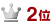 ��2��