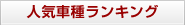 �l�C�����L���O����N���}��T��