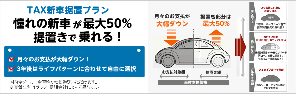 TAX�V�Ԑ��u�v����