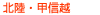 �k���E�b�M�z