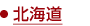 �k�C��