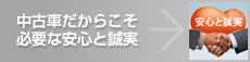 ^bNX̒ÎԂ炱KvȈSƐ