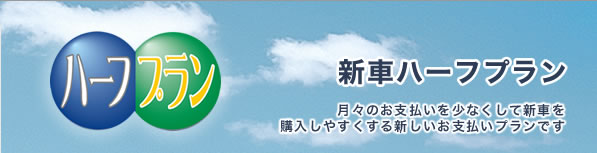 ^bNX̐Vԃn[tv