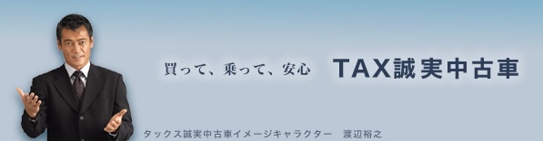 TAXÎԁ@āAāAS