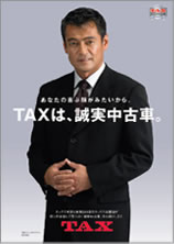 TAX͐Î