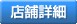 茧̓X܏ڍ