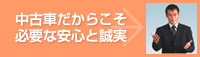 ^bNX̒ÎԂ炱KvȈSƐ