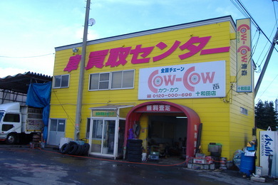 写真