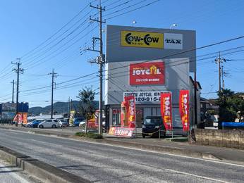 店舗写真