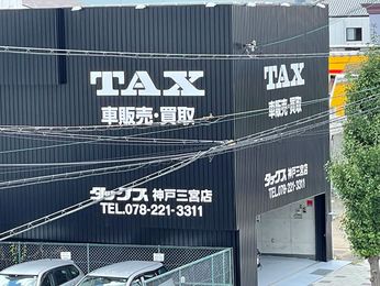 店舗写真