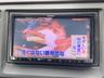 ＴＶ付きの車となっております。ドライブの合間の休憩中に気になる番組を見ることができます。