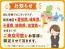 すぐにご来店頂けない場合や遠方にお住まいの方、車両状態の詳細が知りたい方はお気軽にご連絡下さい♪