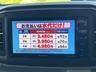 ＴＶ付きの車となっております。ドライブの合間の休憩中に気になる番組を見ることができます。