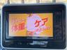 ＴＶ付きの車となっております。ドライブの合間の休憩中に気になる番組を見ることができます。