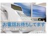 現車確認大歓迎です！