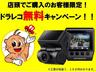 通信販売（弊社へのご来店が無くご購入）希望のお客様限定！本州にお住いの方は無料でご自宅までお送りします！他地域のお客様は格安でお送りします♪※他のキャンペーンとの併用は出来兼ねますのでご了承ください