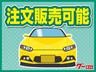 在庫確認などに関しては、お気軽にお問い合わせください。
