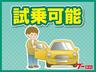是非一度、実車を御覧ください。