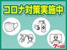 まずは気軽にお問合せ・お見積りお待ちしております。じっくり現車確認して頂けるよう、ご準備を致します。