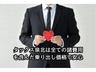 表記の金額は店頭納車までの支払総額です。掲載の価格以外は必要ありません。他府県のお客様は行政書士費用が１１，０００円割り増しになります。