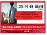 新車に中古、軽自動車・普通車問わずでご注文ＯＫ♪