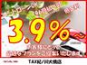 【オートローン】当店では３．９％〜よりオートローンを取り扱いしております。お支払い回数も９６回払い可とお客様にとって最適なプランをご提案いたします。