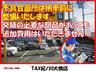 【店舗サービス】安心してお乗りいただけるよう整備に力を入れてますが、急なトラブル、故障の際には無料代車、レンタカーをご用意しております。又急な事故等お困りの際もご利用いただけます。