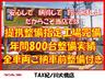 【店舗挨拶】この度は当店の車両をご覧いただきありがとうございます。店長の西岡です！安心して購入頂けるお店、長くお付き合い頂ける様心がけております。ご来店お待ちしております。