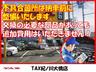 【納車前徹底整備】不具合箇所は納車前に整備いたします。交換の必要な部品があっても追加費用はいただきません！