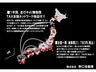 ★ＴＡＸ全国保証付き販売！全車【１年間＆走行距離無制限】の保証付き！（北海道〜沖縄まで！）遠方の方でもお近くのＴＡＸ店にて同じ保証が受けられます！★納車後も安心してお乗り頂けます！