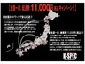 ★ＴＡＸ全国保証付き販売！全車【１年間＆走行距離無制限】の保証付き！（北海道〜沖縄まで！）遠方の方でもお近くのＴＡＸ店にて同じ保証が受けられます！★納車後も安心してお乗り頂けます！