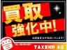 買い取りのご相談は、電話・メール・ＦＡＸでも受け付けております！もちろん、出張査定も無料です！
