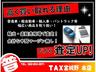 タックス宮城野では【普通車・軽自動車・輸入車・バン・トラック等】幅広い商品を取り扱いしており、自社で直接販売が可能なため余計な中間マージン不要でその分査定が高くなります！