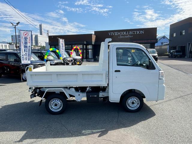 ハイゼットトラック 多目的ダンプ 4WD 届出済未使用車 電動モーター