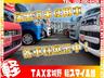 新車にナンバー登録をしただけの【届出済未使用車】をオールメーカー各車種展示しております！気になる車、お気に入りの１台のお探しはタックス宮城野へ☆