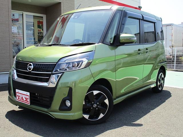 車検令和9年11月まで　デイズ　ルークス　ハイウェイスター　ナビ　TV デイズルークス ハイウェイスター X Vセレクション 純正フルセグTV