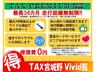 さらなる安心の２年延長保証！！ここまでご加入頂ければ、万が一の故障の際にもスムーズに対応できますので安心ですね。急な出費にも頭を悩ませる事はないですよ！