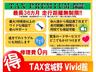 さらなる安心の２年延長保証！！ここまでご加入頂ければ、万が一の故障の際にもスムーズに対応できますので安心ですね。急な出費にも頭を悩ませる事はないですよ！